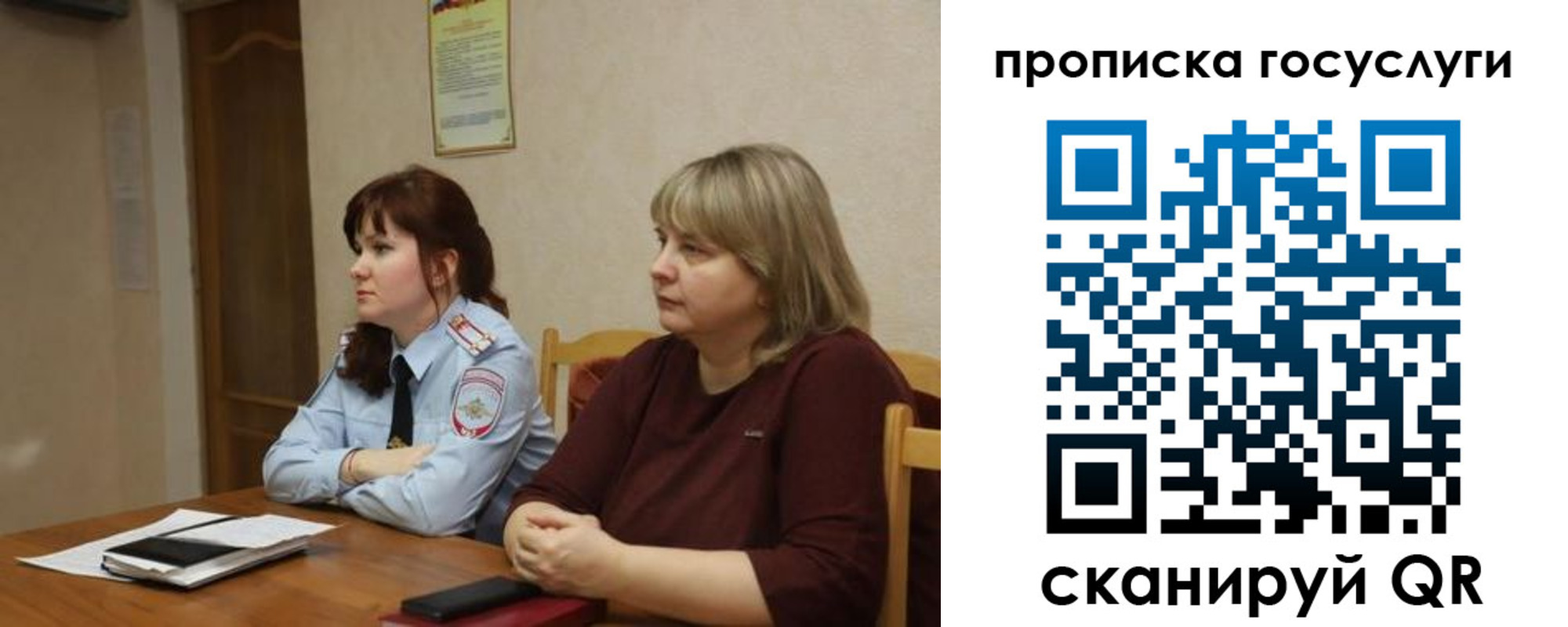 временная регистрация в квартире в Каменке